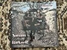 Lana Del Rey Norman F*cking Rockwell Vinyl - UO Exclusive Cover & Vinyl