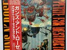 Guns N Roses-Appetite For Destruction RARE JAPAN + OBI + PRINTED INSERT
