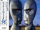 Pink Floyd The Division Bell TUSI Vinyl 2 LP Record Japanese OBI Limited Edition