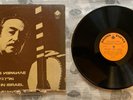 Галич в Израиле Galitch Galich Alexander in Israel 1975 Vinyl 12” Galton 5838‎