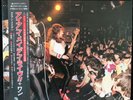 Iron Maiden Live  +one EMS-41001 Japanese Import w/ insert EMI Records