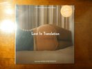 Lost In Translation - Soundtrack  LP Vinyl Record  New, Sealed, In Hand Now