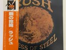 RUSH CARESS OF STEEL MERCURY BT-5203 Japan OBI VINYL LP