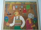 Robert Wyatt - Ruth Is Stranger Than Richard - Vinyl LP UK 1st Press 1975 EX+