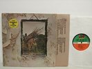 Led Zeppelin Self Titled CRC RECORD CLUB ISSUE  Gatefold Shrink Wrap Rock LP