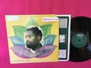1974 jazz RECORD fusion BENNIE MAUPIN jewel in the lotus ECM 1043 ST avant garde