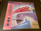 Kaoru Sudo Planetarium EX JAPAN OBI INSERTS City Pop Boogie J-Pop Funk Soul LP