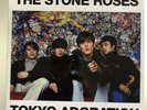 The Stone Roses - Tokyo Adoration (live) vinyl