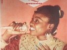 SANGARE, Oumou - Moussolou - Vinyl (heavyweight vinyl LP + booklet)