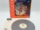 PFM cook Japan LP OBI VINYL P-8540M