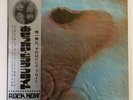 PINK FLOYD MEDDLE ODEON OP-80375 JAPAN OBI VINYL LP