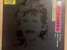 George Harrison Eric Clapton And Band Live In Japan LP Original 1992 Beatles