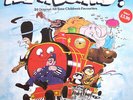 Various - All Aboard  - 24 Original All-Time Children's Favourites (LP, Comp)