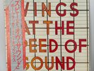 Wings At The Speed Of Sound - McCartney Beatles - JAPAN VINYL OBI - EPS-80510 