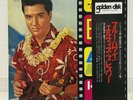 ELVIS PRESLEY / BLUE HAWAII JAPAN ISSUE LP W/OBI, FILED BOOKLET