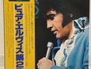 ELVIS PRESLEY / OUR MEMORIES OF ELVIS VOLUME.2 JAPAN ISSUE LP W/OBI, INSERT