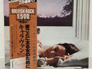CARAVAN / FOR GIRLS WHO GROW PLUMP IN THE NIGHT JAPAN ISSUE LP W/OBI, INSERT