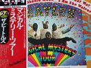 The Beatles  Magical Mystery Tour Japanese Vinyl Lp