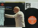 ERNEST ANSERMET, SRO DEBUSSY 'LA MER' LONDON KIJC 9131 JAPAN OBI AUDIOPHILE LP