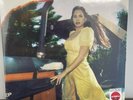 Lana Del Rey BLUE BANISTERS Target Exclusive Red Vinyl - SEALED, SOLD OUT, RARE