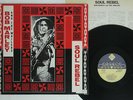 BOB MARLEY & THE WAILERS SOUL REBEL CHARLY K25P-443 JAPAN VINYL LP