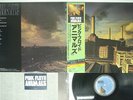 PINK FLOYD ANIMALS CBS/SONY 25AP 340 JAPAN OBI VINYL LP