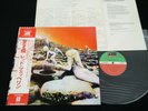 LED ZEPPELIN HOUSES OF THE HOLY JAPAN VINYL LP OBI GATEFOLD P-10107A