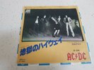 AC/DC  -  Highway to Hell    - Japanese Import  7