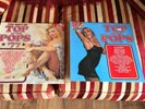 Top of the Pops LPs x2 ( Rare cat number -SHM 3095)