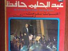 An Evening With Abdel Halim Hafez [1973] Vinyl LP Folk France Cairophon