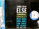 CANNONBALL ADDERLEY 