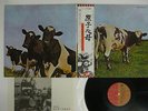 PINK FLOYD ATOM HEART MOTHER EMI EMS-80320 JAPAN OBI VINYL LP