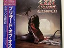 OZZY OSBOURNE BLIZZARD OF OZZ JET 25AP 1992 Japan OBI VINYL LP