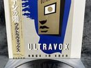 LP Ultravox – Rage In Eden | Japan Press | M/NM | OBI | New Wave