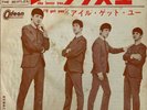 The Beatles - She Loves You - I'll Get You - Japan RED VINYL 7