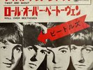 The Beatles - Twist And Shout - Roll Over Beet - JAPAN VINYL 7