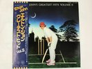 Elton John Elton John's Greatest Hits Volime II DJM IFS-80945 Japan