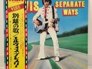 ELVIS PRESLEY / SEPARATE WAYS JAPAN ISSUE LP W/OBI