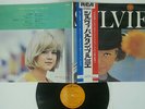 SYLVIE VARTAN SAME RCA RCA-6027 JAPAN OBI VINYL LP