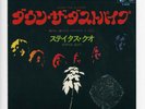 STATUS QUO JAPAN W/L PROMO 7