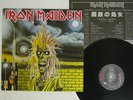 IRON MAIDEN SAME EMI EMS-81327 JAPAN VINYL LP