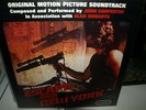 ESCAPE FROM NEW YORK - CARPENTER/HOWARTH vinyl film ost album