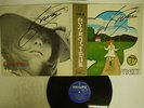 VICKY LEANDROS KLEINER PRINZ / 3RD ALBUM PHILIPS SFX-7186 JAPAN OBI VINYL LP
