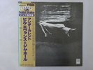 Bill Evans, Jim Hall Undercurrent United Artists LAX 3112 Japan  VINYL LP OBI