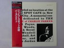 Cecil Payne, Phil Woods,etc A Night At The Five   Signal KIJJ2054 Japan   LP OBI
