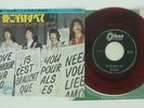BEATLES ALL YOU NEED IS LOVE LONDON OR-1763 JAPAN RED VINYL VINYL 7