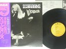 SCORPIONS IN TRANCE RCA RVP-6050 JAPAN OBI VINYL LP