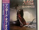 OZZY OSBOURNE BLIZZARD OF OZZ JET 25AP 1992 Japan OBI VINYL LP