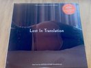 Lost In Translation Motion Picture Soundtrack Vinyl Record Black Lmtd Edtn NEW