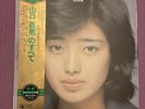 MOMOE YAMAGUCHI-YAMAGUCHI MOMOE NO SUBETE-
